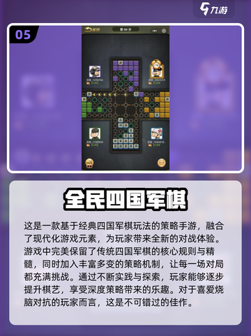 🔥2025超耐玩4人小游戏合集🎉截图6