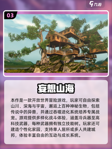 🐾宠物王国系列游戏2025🔥超好玩推荐！截图4