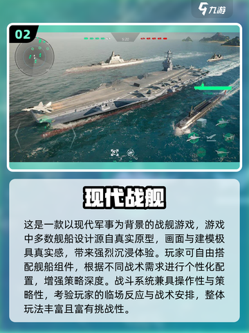 🔥2025十大必玩联机网游推荐🎮截图3