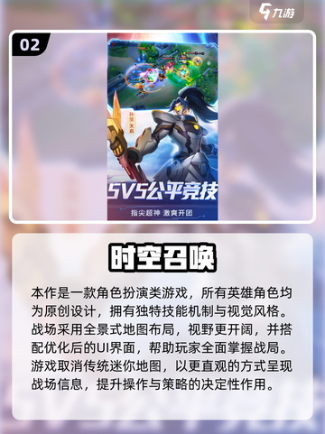 🔥2025最火宝可梦MOBA手游推荐✨截图3