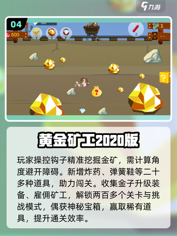 🎮80年代游戏机神作盘点！🔥截图5