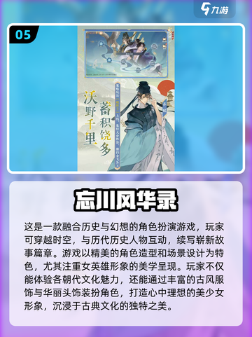 2025年女生必玩🔥超有趣游戏分享🎮截图6