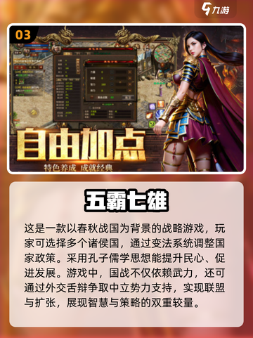 💥国家对战游戏推荐2025🔥必玩的战争策略手游🎉截图4