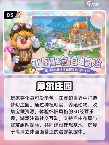 中国网游黄金时代！2010-2015经典手游TOP榜🔥🎮截图6