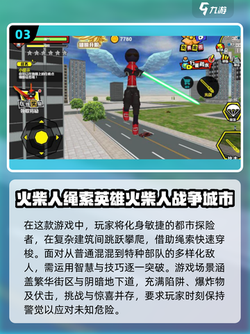 2025必玩🔥内置菜单功能游戏推荐🎉截图4