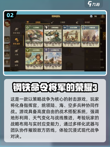 💥2025最燃二战射击手游推荐！🔥截图3
