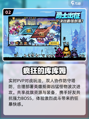 🔥2025最疯玩TOP榜💥截图3