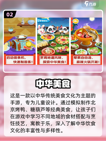 📚学生党必看！2025超火单机手游推荐🔥截图3