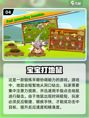 宝宝早教手游推荐🎉，2岁娃玩了超迷恋！截图5