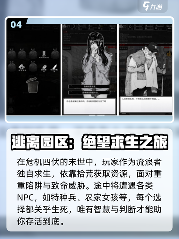 🔥2025最耐玩单机RPG手游推荐！🎮截图5