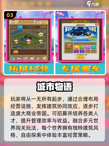 🔥2025最火自由建城游戏💥截图4