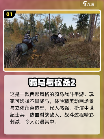 2025超燃骑宠对战手游🔥坐骑PK太上头！💥截图2