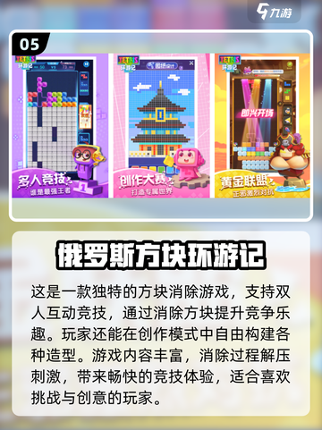 ✨2024超🔥双人游戏合集，情侣朋友玩到停不下来！🎮截图6