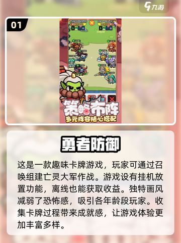 💥2025必玩联机游戏合集🔥权威推荐，好玩到停不下来！🎮截图2