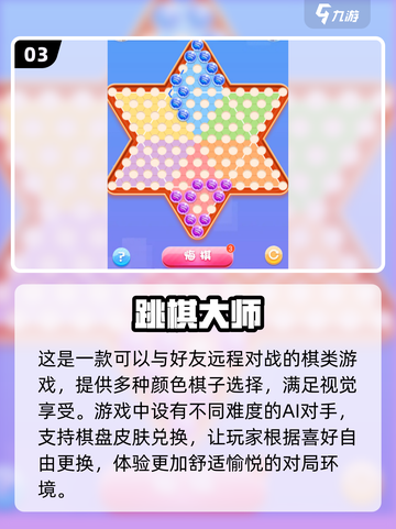 🔥2025超人气双人游戏下载合集🎉截图4