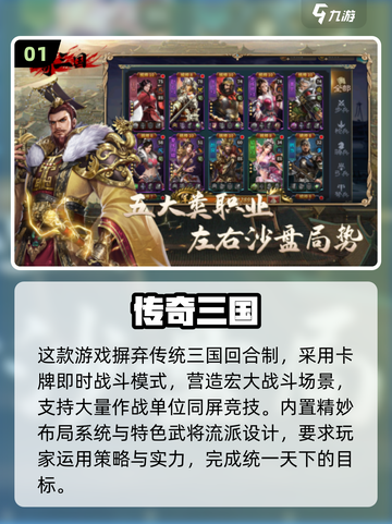 🔥2025必玩RPG卡牌手游🔥高热度榜单🔥截图2