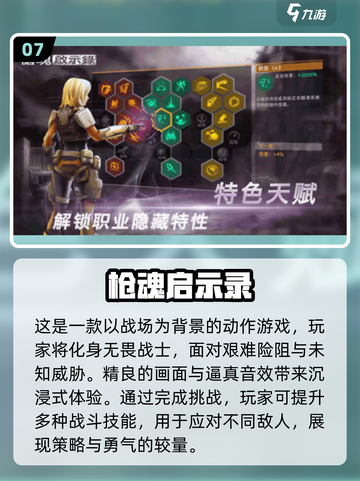 打僵尸生存游戏推荐🎉2025最受欢迎丧尸游戏合集ombie截图8