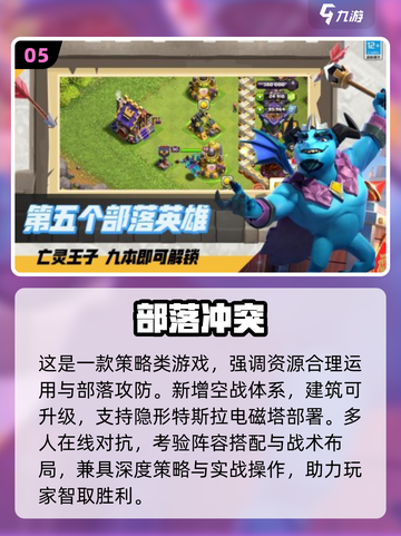 🔥2025十大爆款游戏TOP榜💥截图6