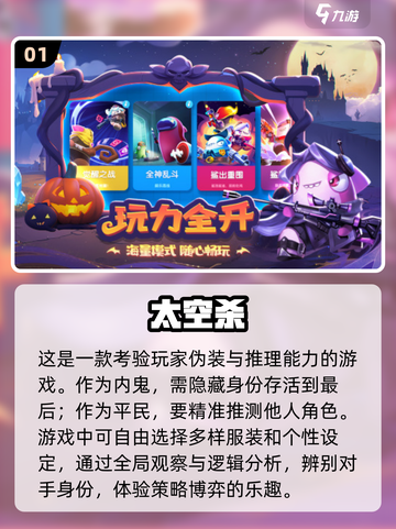 🔥2024必玩！超有趣三人手游🔥截图2