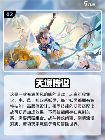 2024超🔥手机游戏推荐，人气王等你来下载！🎮截图3