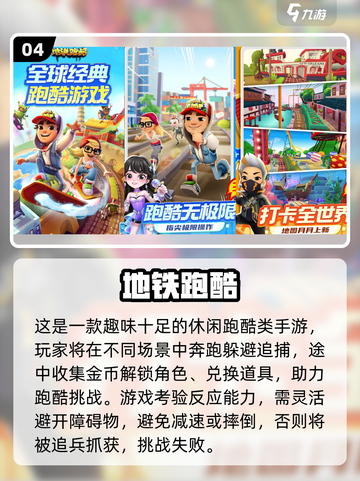 🔥2025超火推金币游戏榜💰轻松收集金币的手游推荐✨截图5