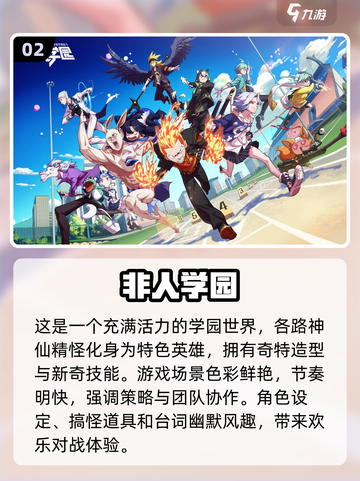 🔥2024必玩！超人气五人游戏合集🎉截图3