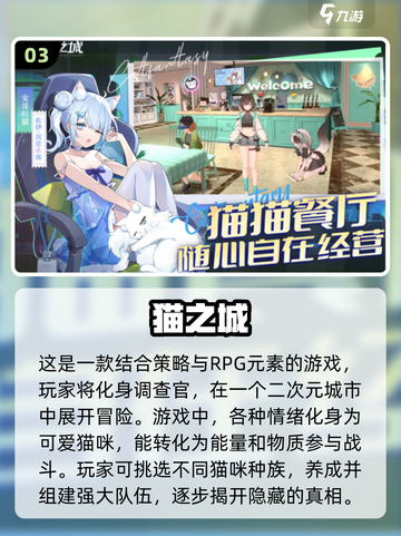 🔥2025最火爆的二次元手游推荐✨下载必玩！截图4