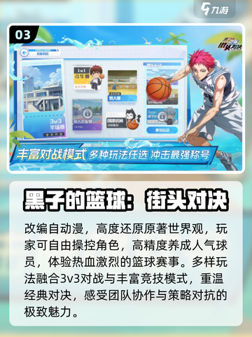 🔥2025最燃龙珠手游来袭！💥截图4