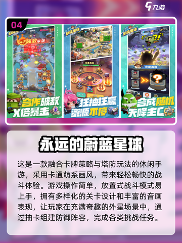 🔥2025最燃塔防游戏盘点！暗黑风必玩💥🎮截图5