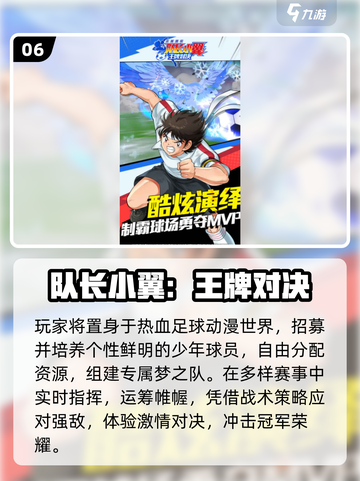 🔥男生必玩40款神作游戏推荐🎮截图7