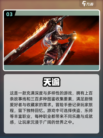 🔥2024必玩3A开放世界游戏下载推荐🎮截图4