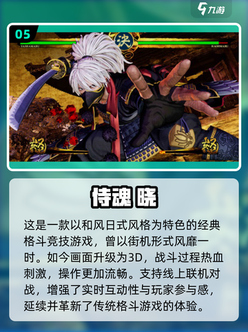 🔥2025经典街机手游TOP榜🎮怀旧玩家必玩！截图6