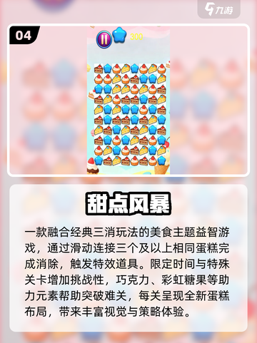 🔥2025单机神作！一人独享的快乐🎮截图5