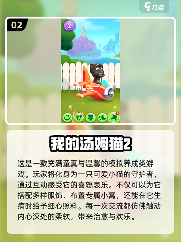 2025最🔥传声筒游戏合集🎉免费下载链接分享截图3