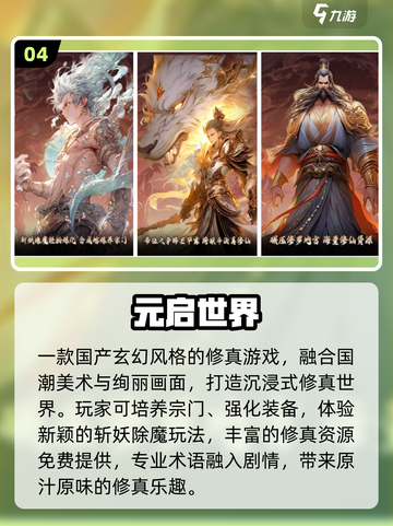 🔥2025热门室内游戏推荐✨宅家也能嗨翻天！🎮截图5
