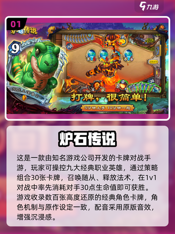 🔥2025双人卡牌手游推荐！情侣对战超上头🎮截图2