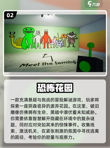 🔥2024必玩盗墓手游✨恐怖迷宫等你来探！截图3