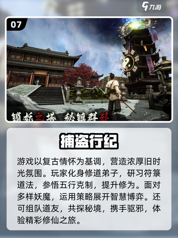 2025必玩诡异游戏合集😱这些游戏太上头了！截图8