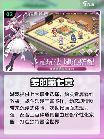 🎮2025年4月爆款网游全汇总！🔥截图3