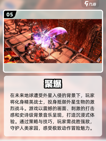 🔥2015年度最佳手游合集下载链接来了！🔥截图6