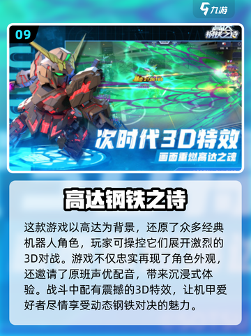 2025最🔥玩偶游戏推荐🎉宝宝们都来抢购吧！截图10