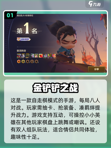 和女朋友甜蜜双人手游推荐🎮爱心截图2