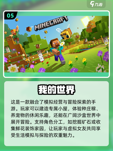和女朋友甜蜜双人手游推荐🎮爱心截图6