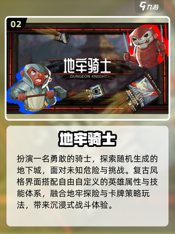 ⚔2025爆火打骷髅神作！截图3