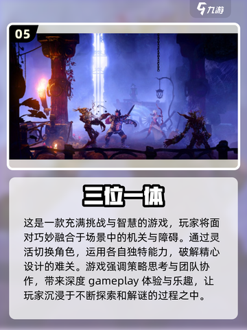 🔥经典回忆！2024必玩三人物闯关街机游戏合集🎮截图6