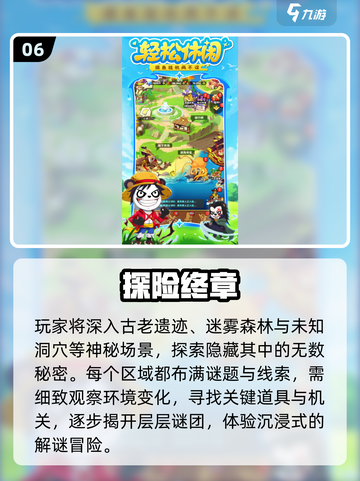 🔥2025最火3D网游榜！🎮好玩到爆的3D游戏推荐截图7