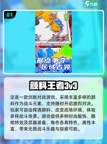 🔥3人必玩桌游合集2025🎲截图2