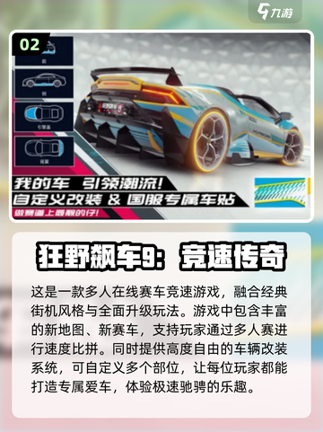 🔥街机四人必玩！2025经典手游Top10🎉截图3