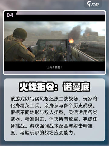 🔥波兰球手游下载+战争类神作推荐！🎮💥截图5