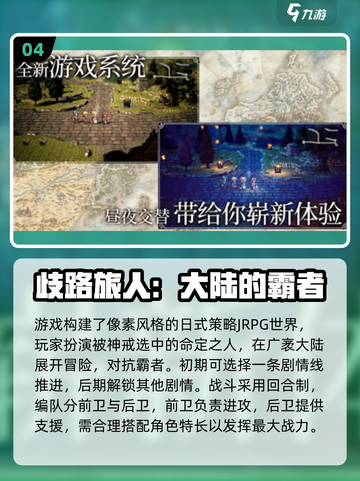 🔥2025超火像素战斗游戏TOP榜💥🎮截图5